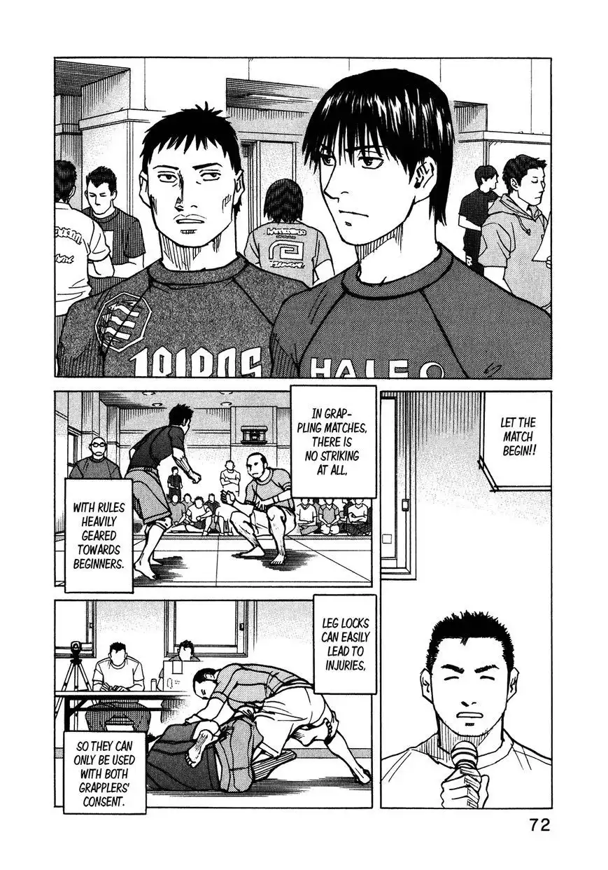 All-Rounder Meguru Chapter 108 17